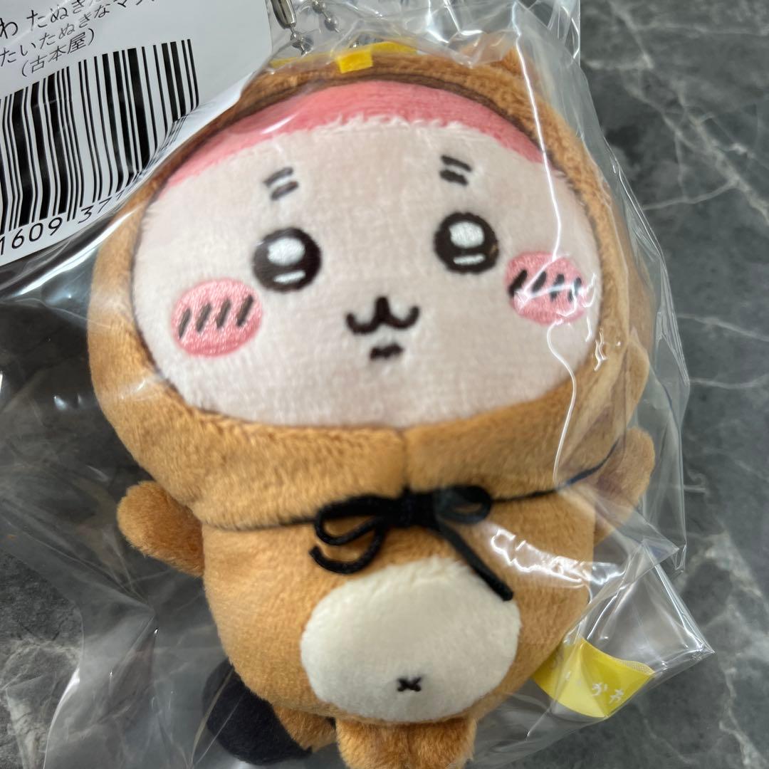 ちいかわ　たぬきだもんくじ　C賞コンプ