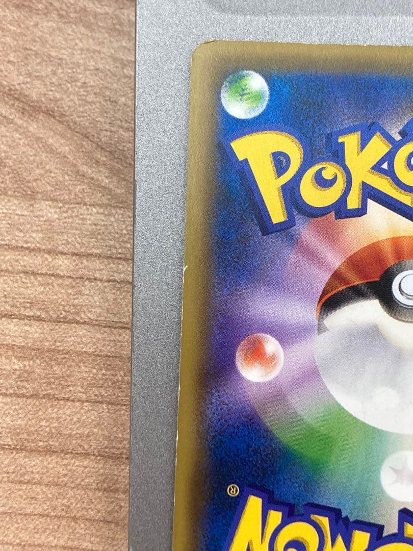 MサーナイトEX SR XY11 冷酷の反逆者 057/054