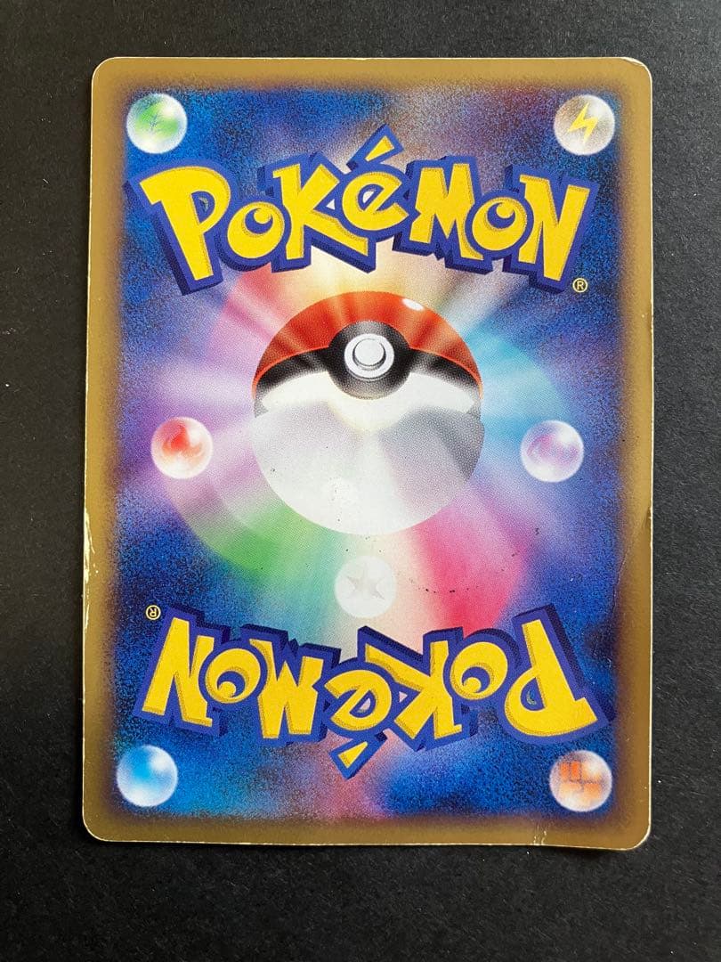 アルセウス lv.100 時空のゆがみ まとめ売り 12枚セット