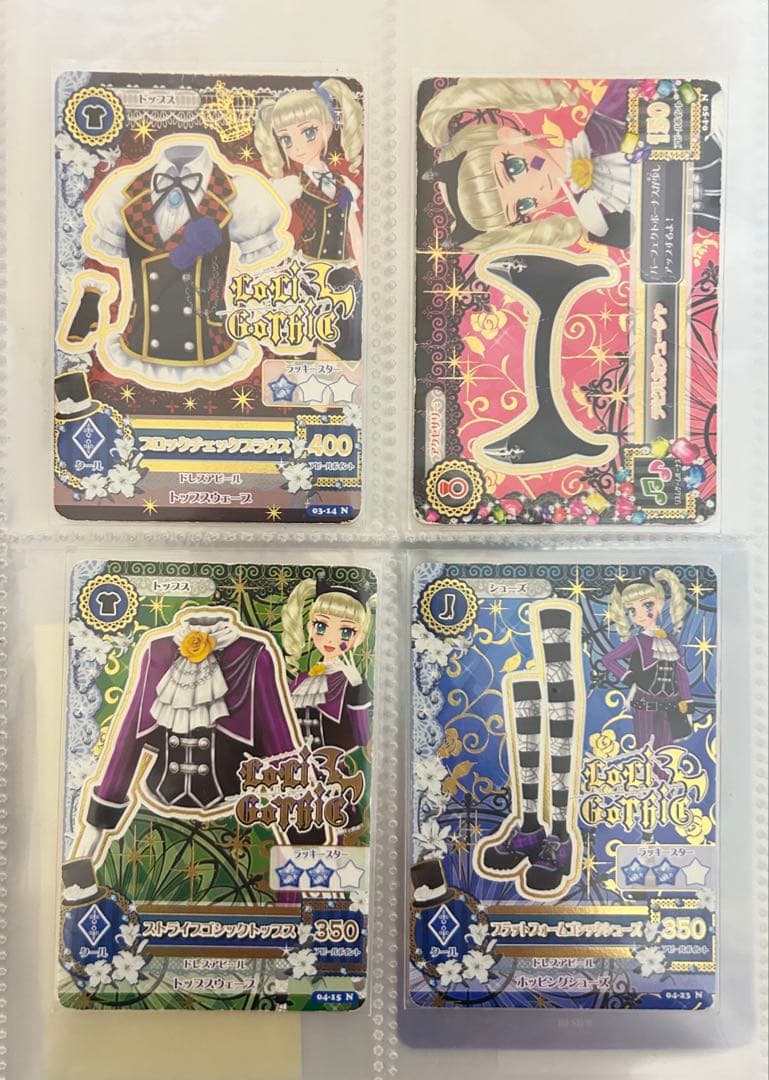 アイカツカード ロリゴシック まとめ売り