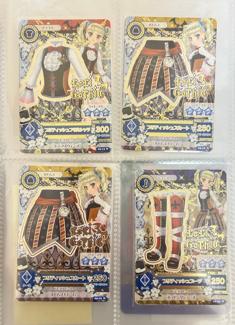 アイカツカード ロリゴシック まとめ売り