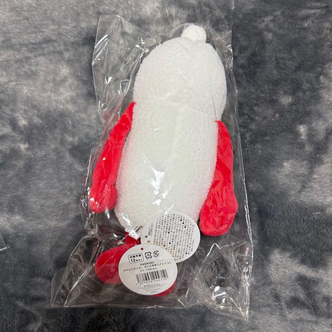 【新品未開封】ポップアップ スンスン ノンノン ゾンゾン ぬいぐるみ