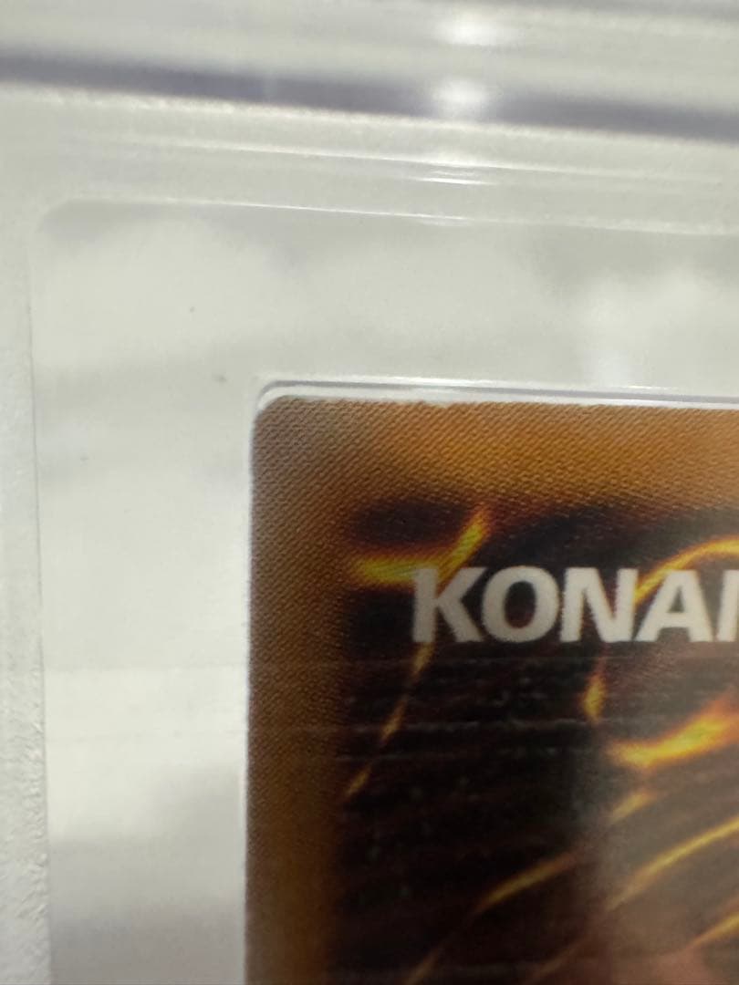 年末特価‼️青眼の白龍レリーフ　 ブラックマジシャンレリーフ ARS鑑定品セット