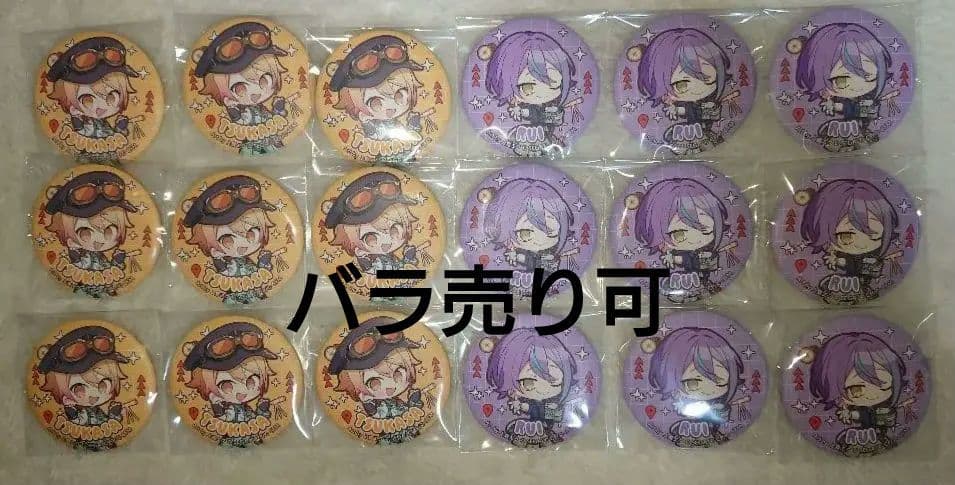 プロセカ 天馬司 神代類 セカライ 缶バッジ 18点