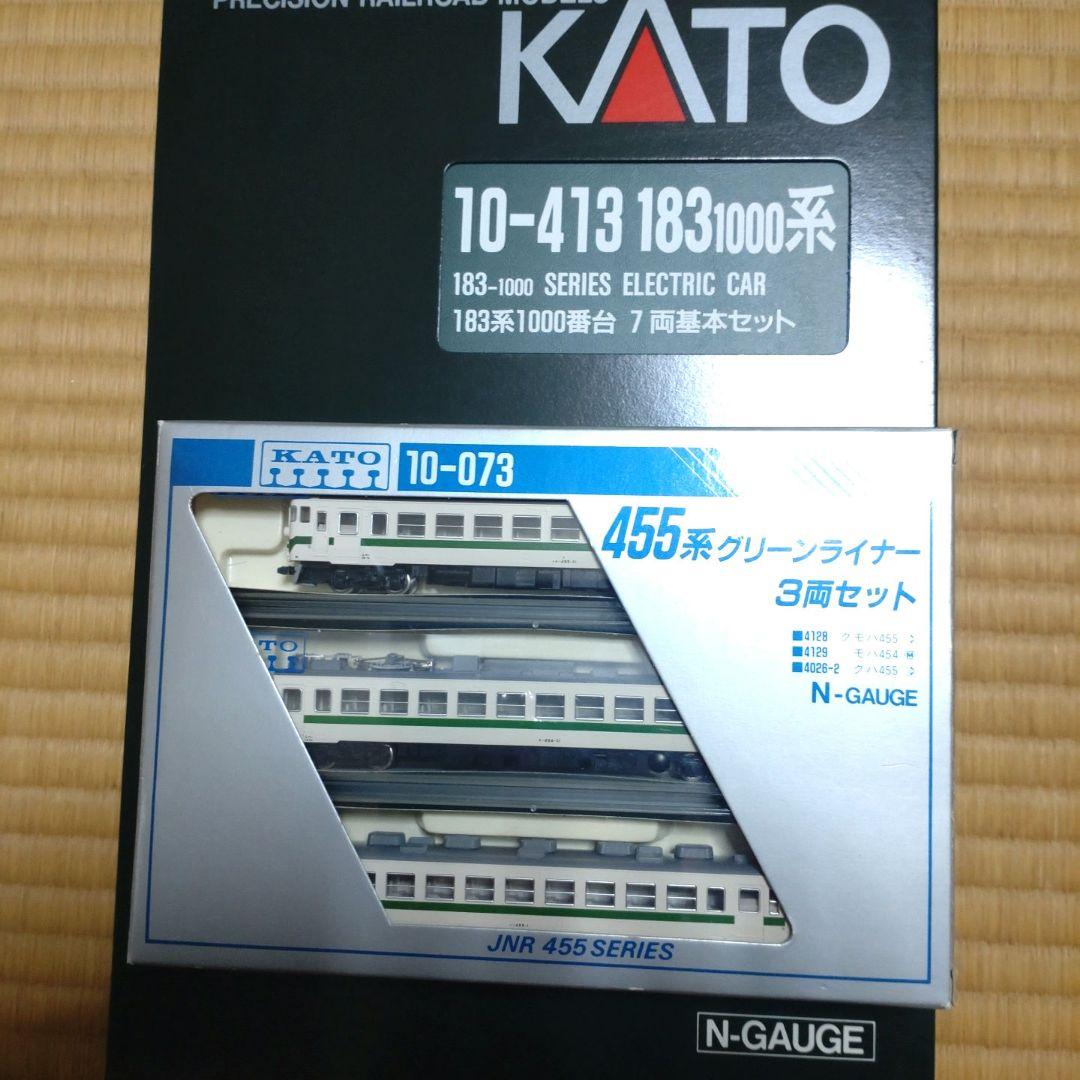 ・455系グリーンライナー 3両セット　・183系1000番台 7両基本セット