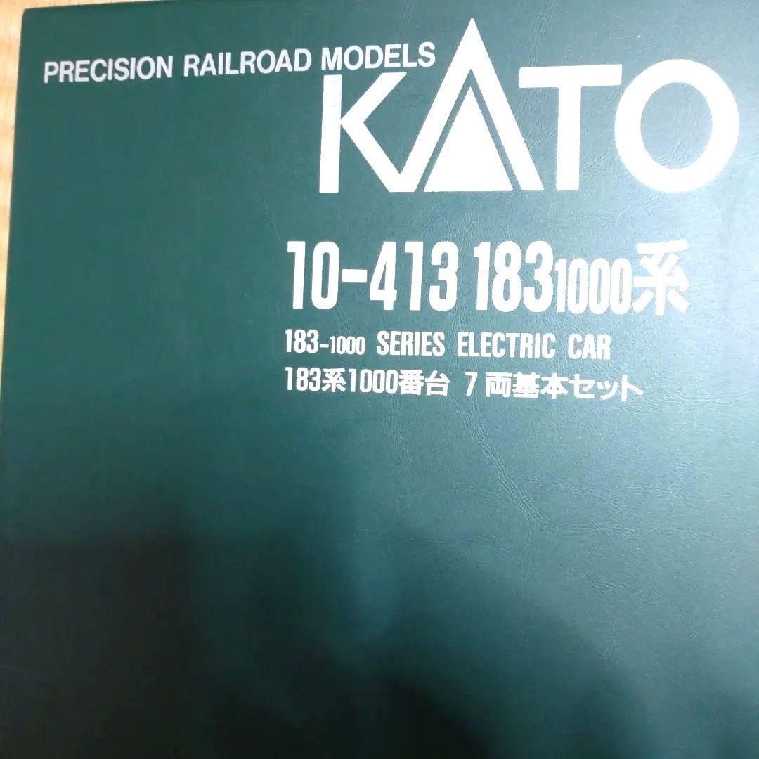 ・455系グリーンライナー 3両セット　・183系1000番台 7両基本セット