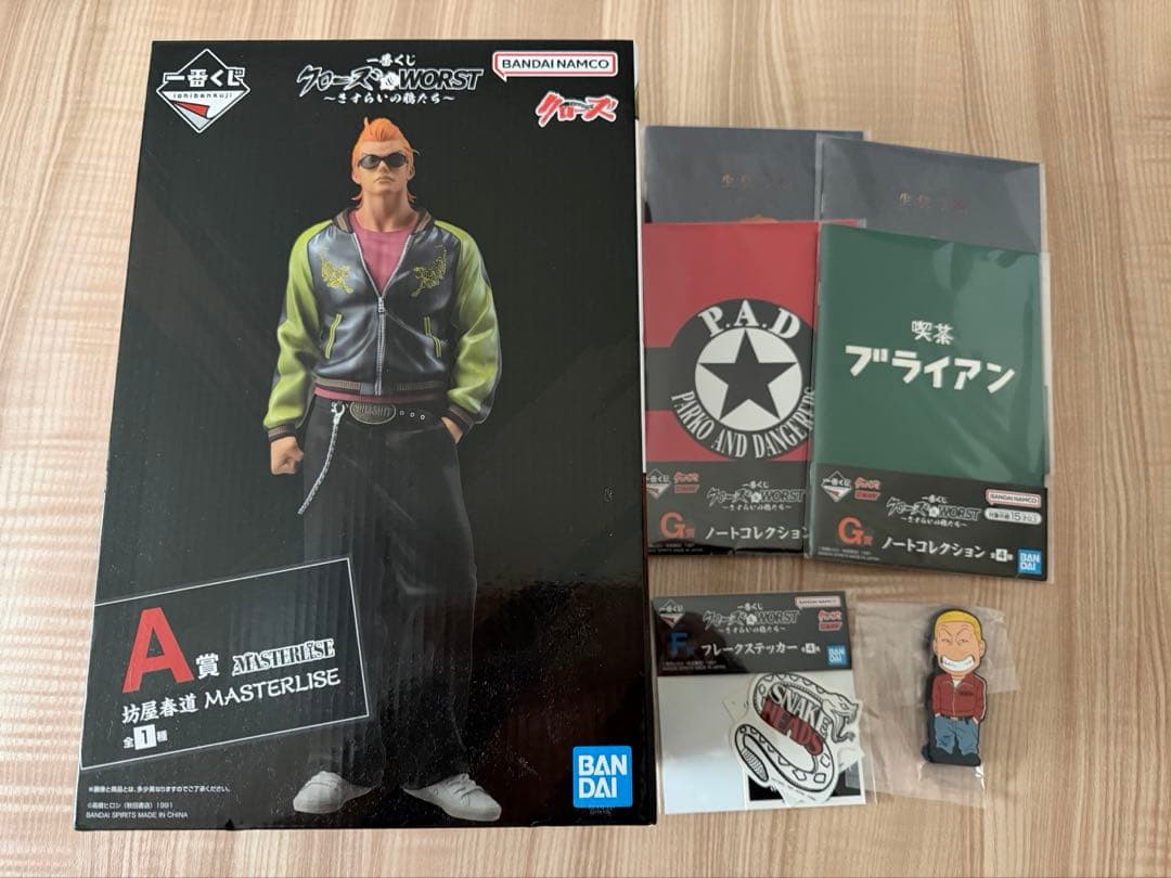 新品未開封 一番くじ クローズ & WORST A賞 坊屋春道 フィギュア、G賞