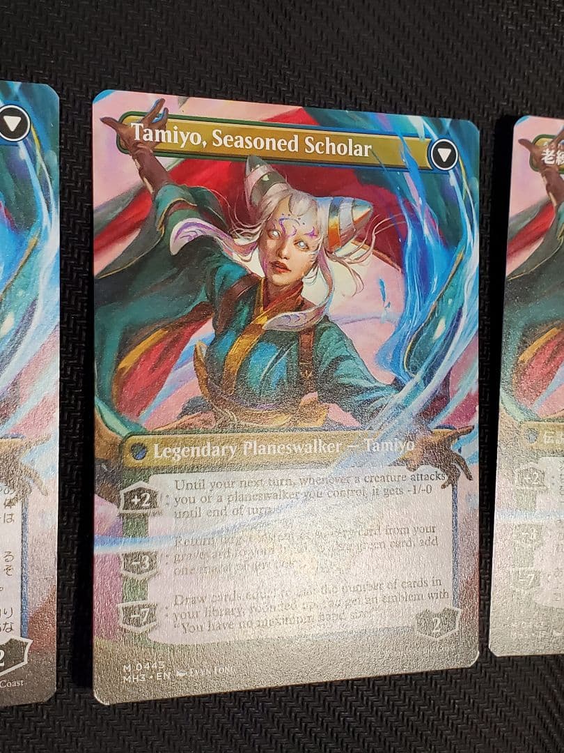 知りたがりの学徒、タミヨウ ボーダレス 3枚