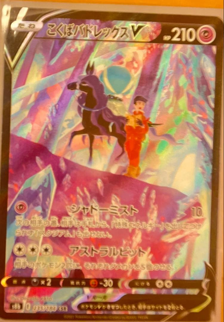 気になるカードを教えてください