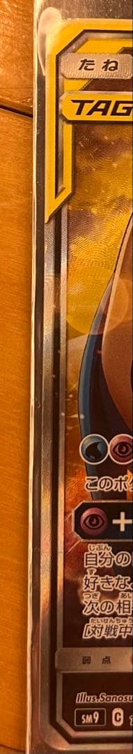 気になるカードを教えてください