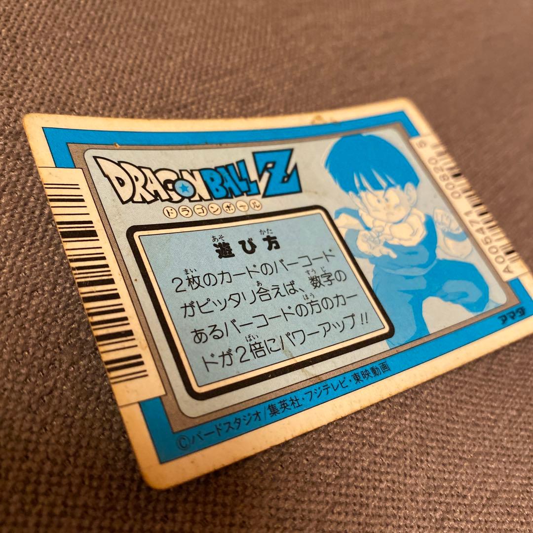 ドラゴンボール　カードダス　ぼくらにまかせて！アマダ孫悟飯クリリン