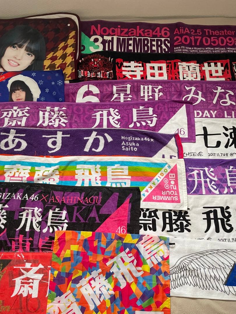 乃木坂46　グッズ　まとめ売り