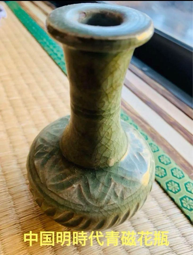 中国明時代青磁花瓶