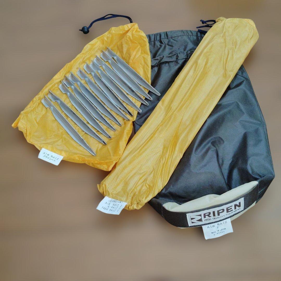 あらい 山岳テント　エアライズ2