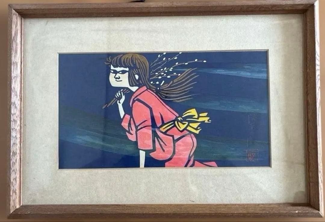滝平二郎 版画 少女 直筆サイン入り
