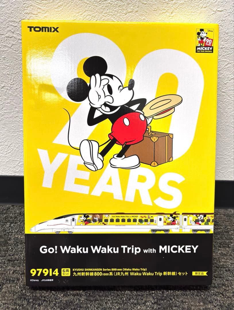 (超美品)TOMIX 97914 限定品 九州新幹線800 1000系 6両