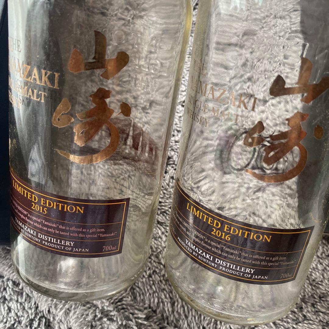 空瓶 空箱Yamazaki 2015 & 2016セット
