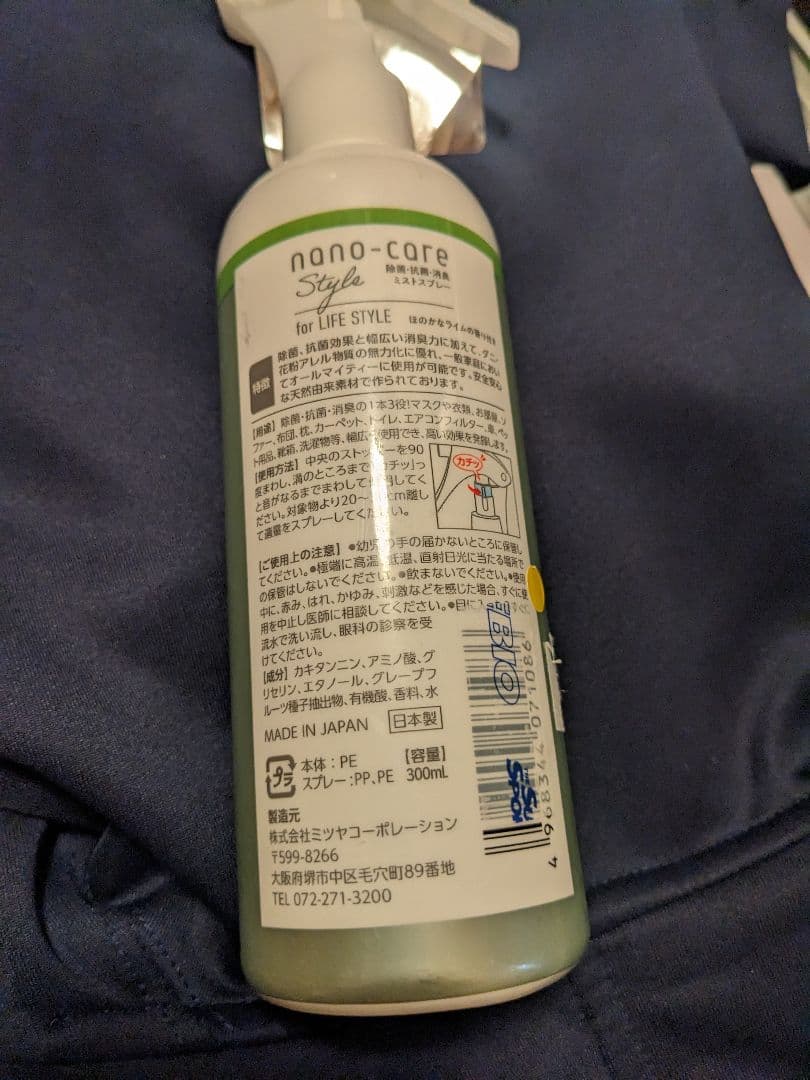 新品おまけ付き　ホールアース　アースドーム　240