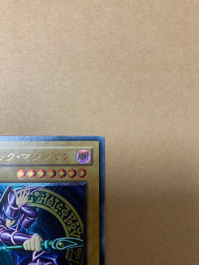 遊戯王OCG デュエルモンスターズ M