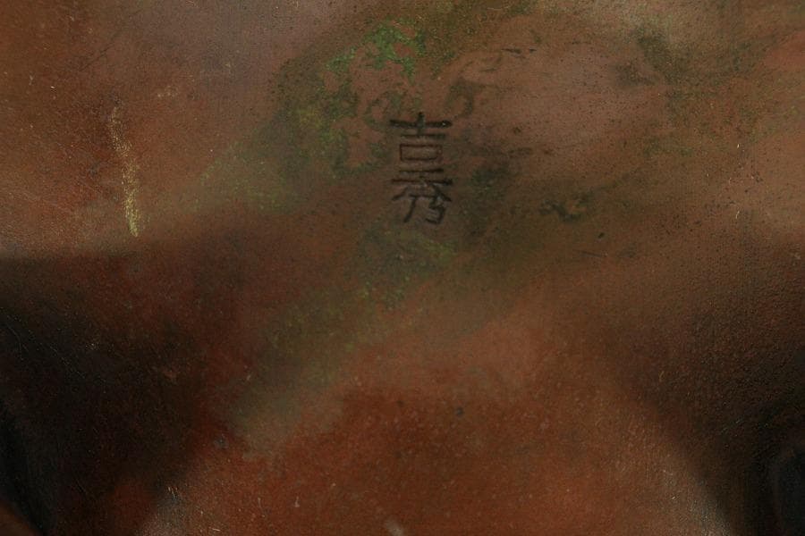 銅 獅子蓋 香炉 在銘 高22cm(LC535)