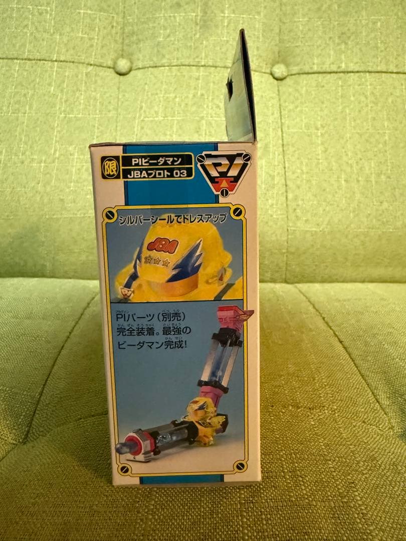 未開封 限定品 JBAプロト03 PIビーダマン スーパービーダマン タカラ