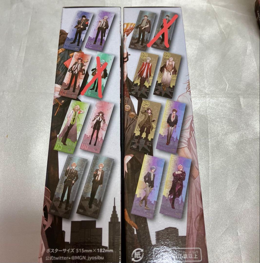 Collar×Malice カラーマリス カラマリ ポス×ポス