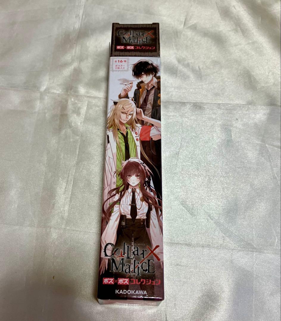 Collar×Malice カラーマリス カラマリ ポス×ポス