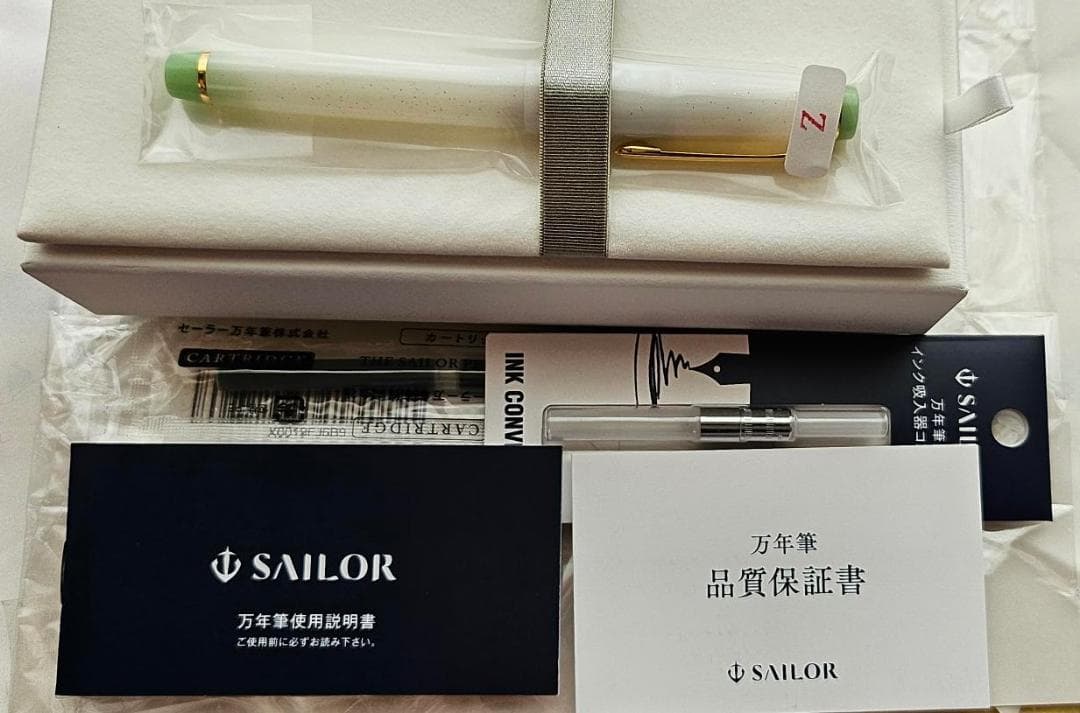 セーラー万年筆『エゾモモンガ』と『キタイワトビペンギン』ペアでペンケースも