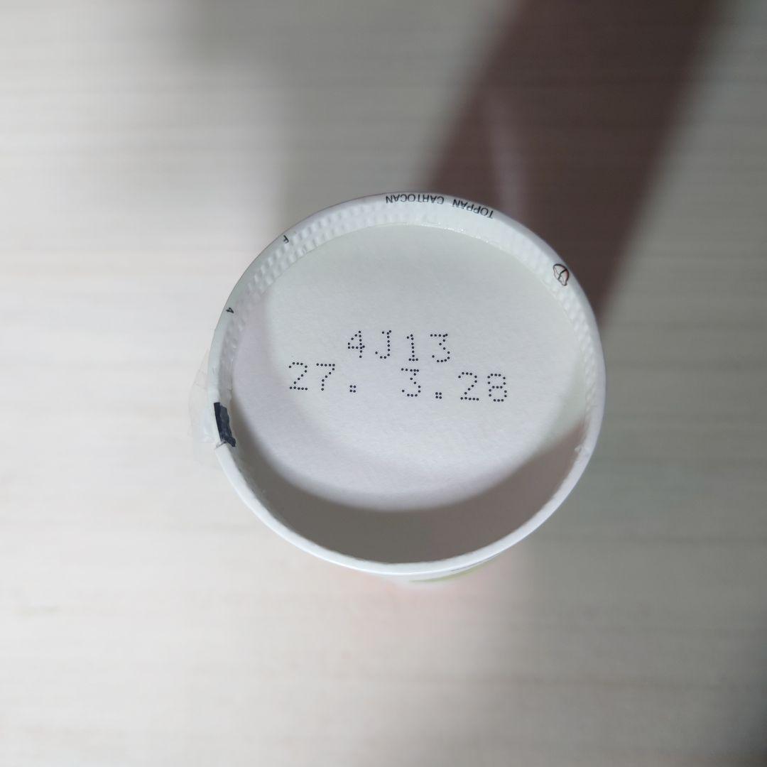 Oisix すごい野菜ジュース 125ml 30本入り３ケース