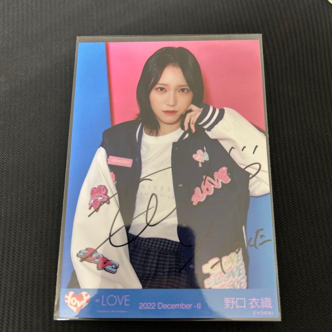 野口衣織　スタジャン　直筆