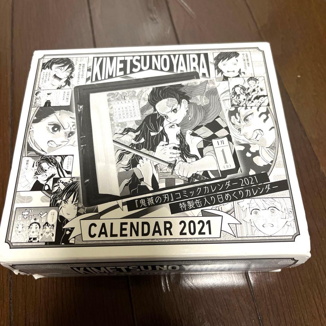 鬼滅の刃　特製缶入り日めくりカレンダー　2021