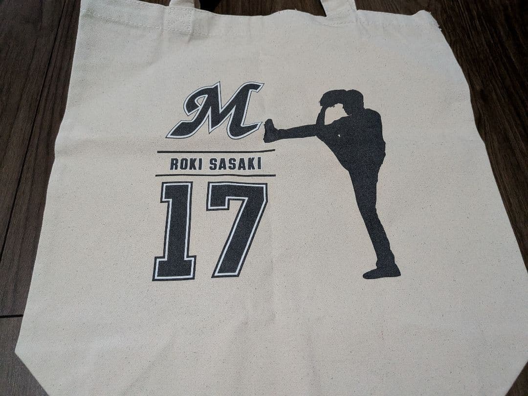 佐々木朗希 ユニフォーム&応援グッズセット 17