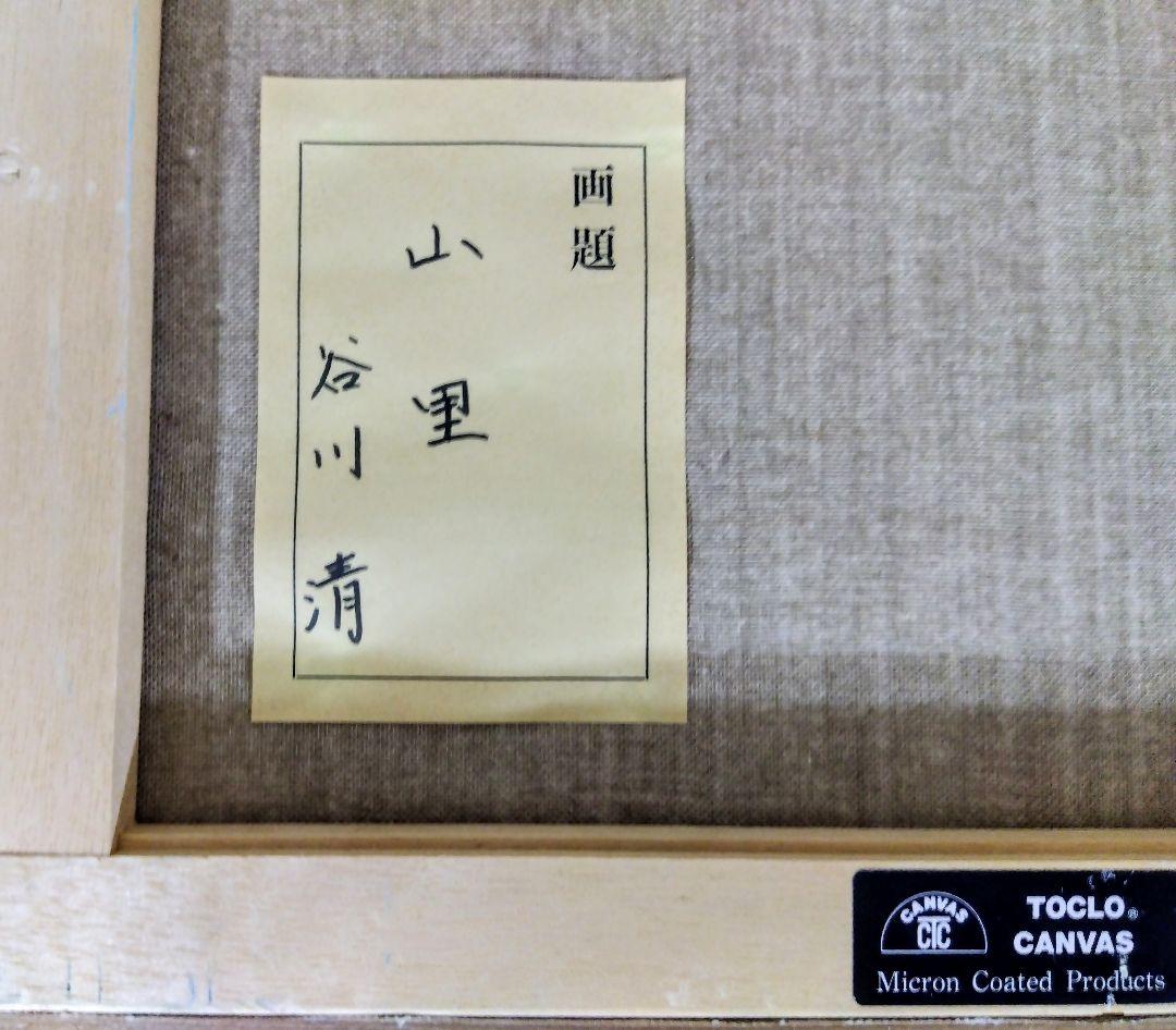 チヌ60です。他の方購入不可です。