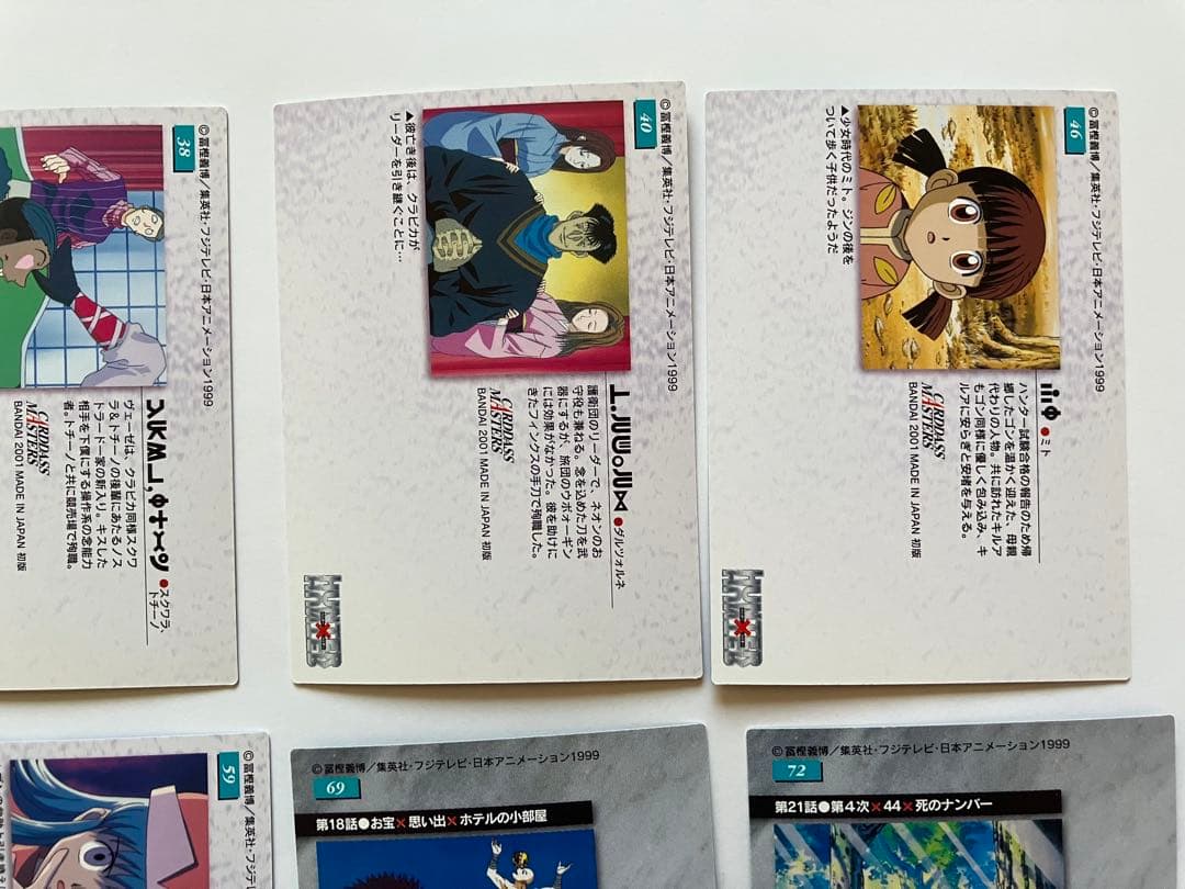 HUNTER×HUNTER カードダスマスターズ　まとめ売り　19枚