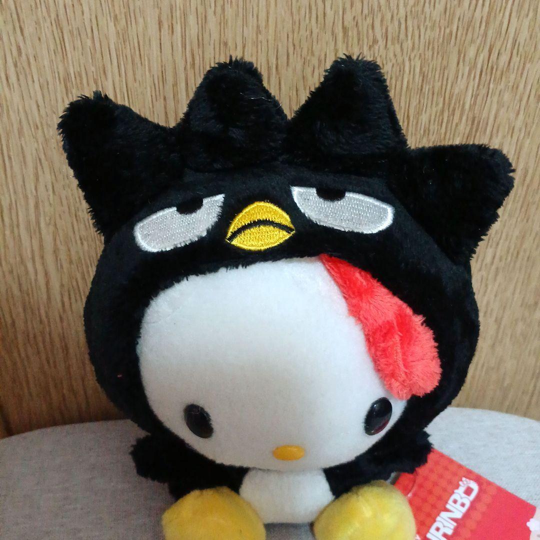 ハローキティ サンリオ　ピューロランド ばつ丸　ぬいぐるみ　マスコット　レア