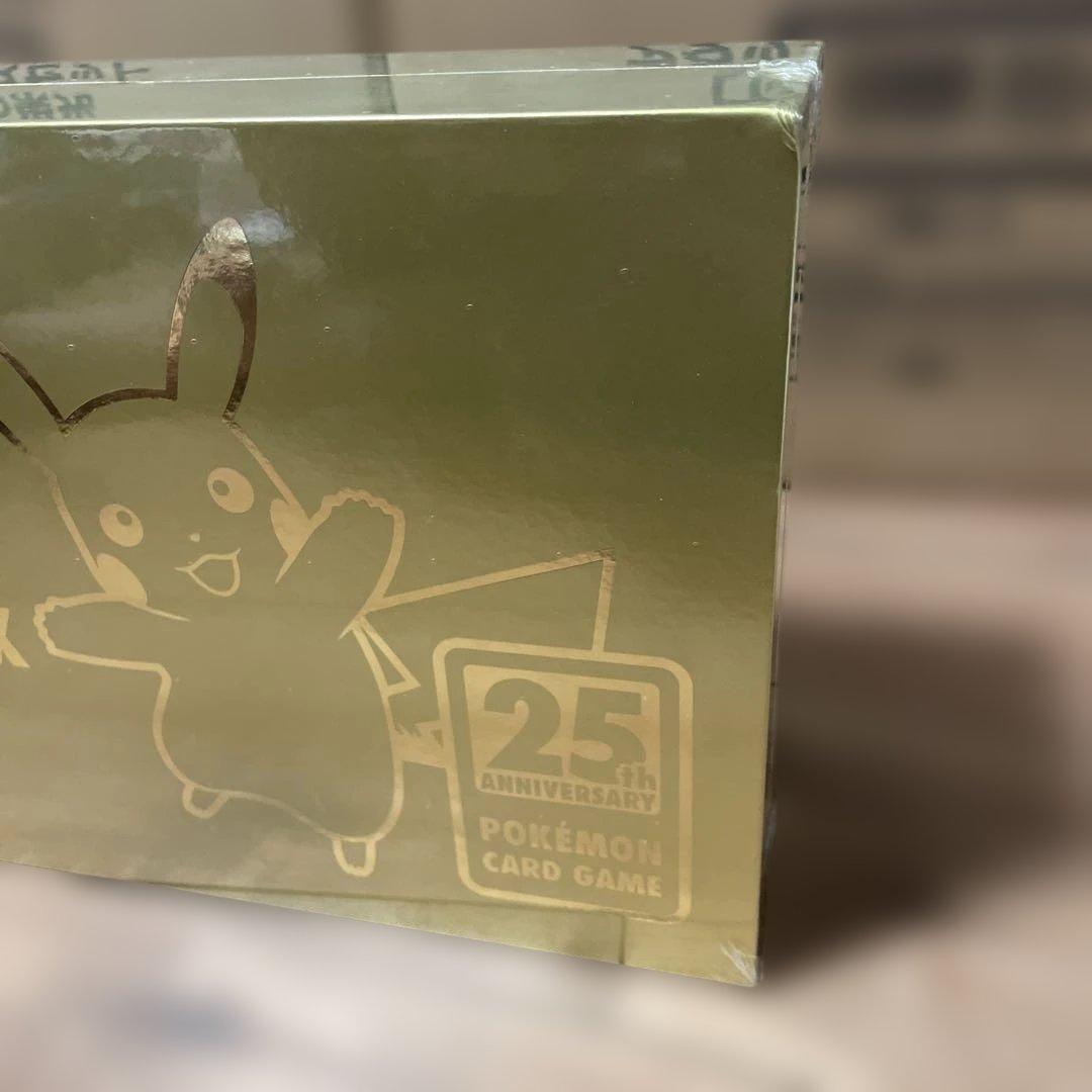 ポケモンカード 25th アニバーサリー ゴールデンボックス シュリンク付き