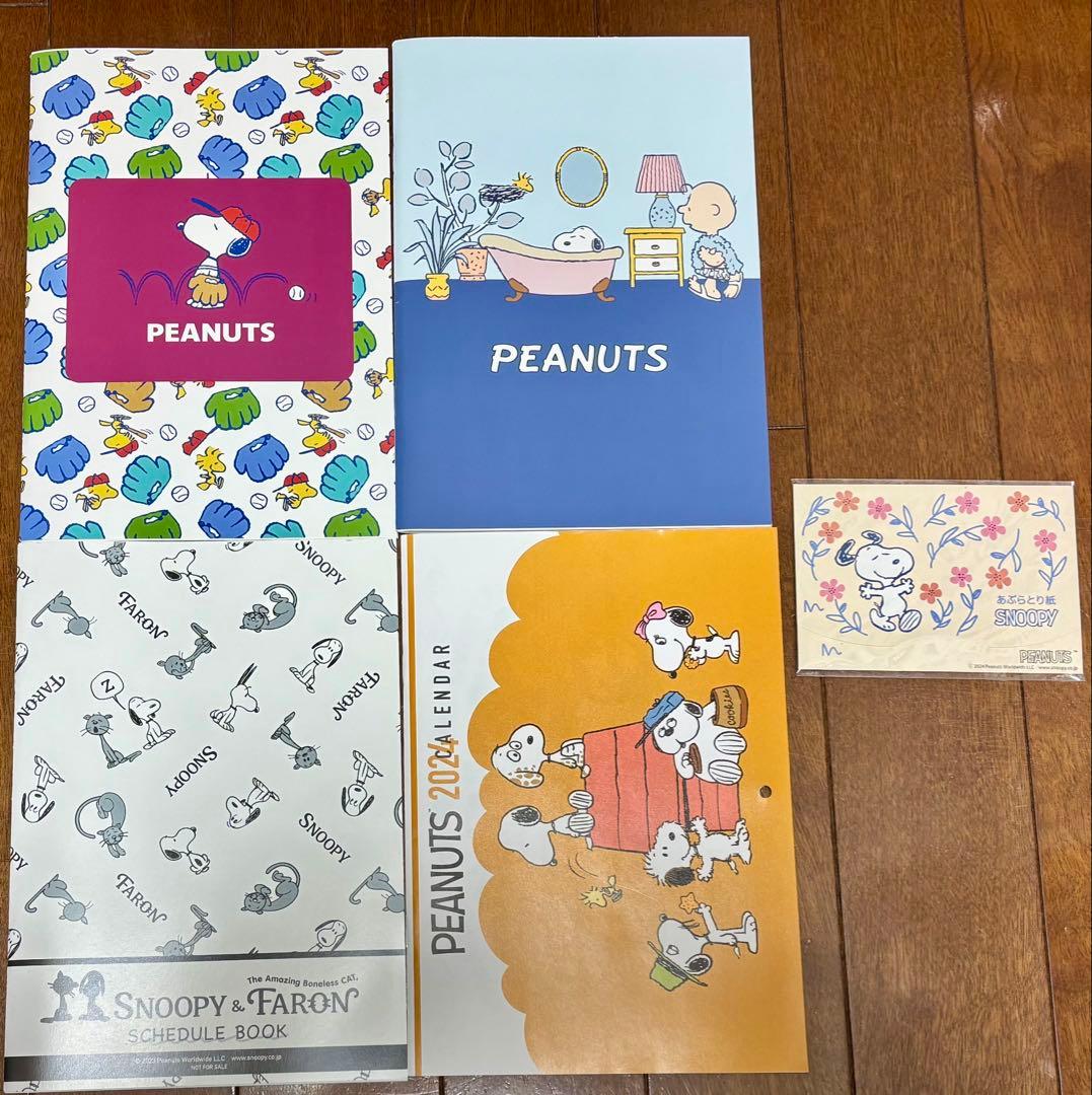 【新品未使用】スヌーピー　41点まとめ売り　非売品