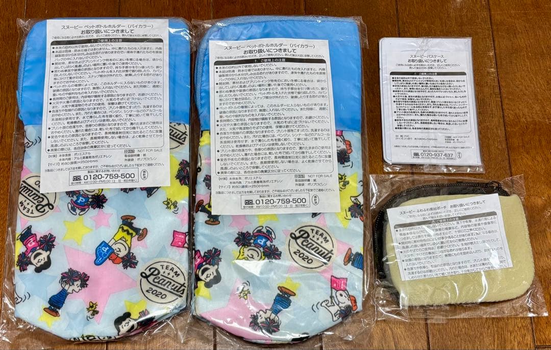 【新品未使用】スヌーピー　41点まとめ売り　非売品