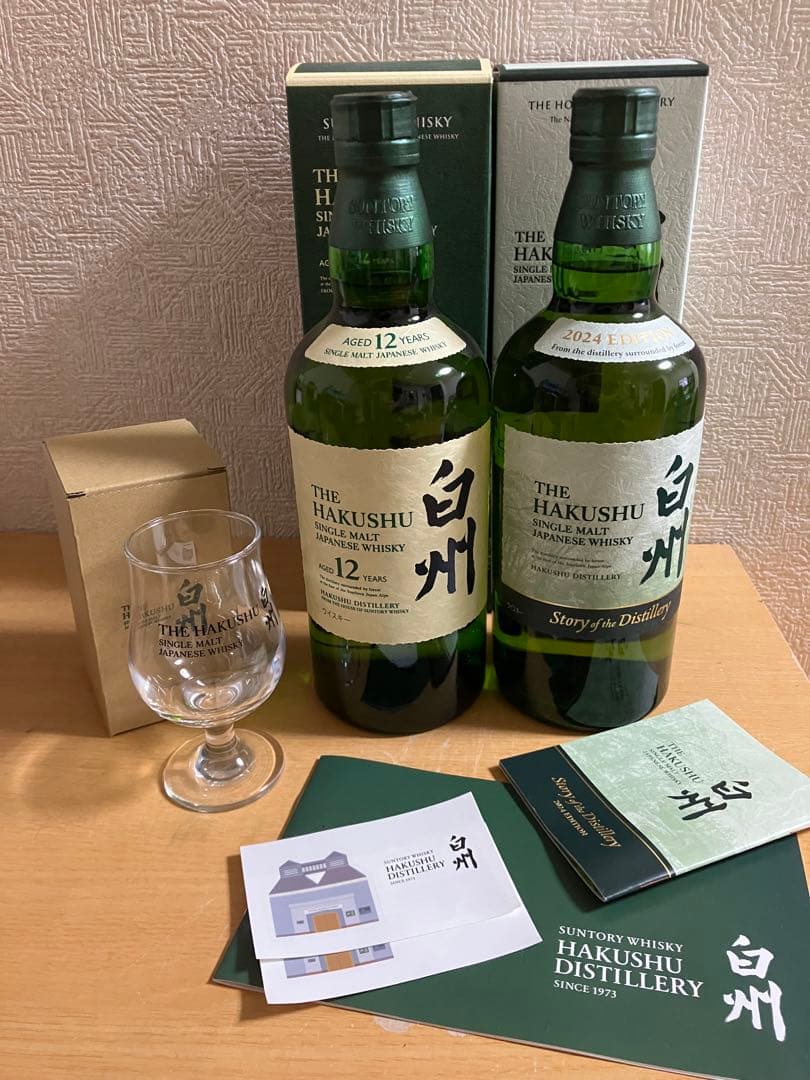 サントリー 白州 12年　白州SOD2024
