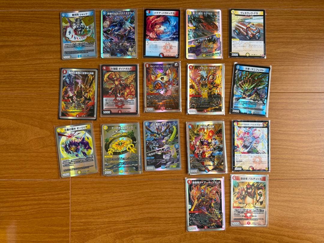 デュエルマスターズ 引退品 まとめ売り