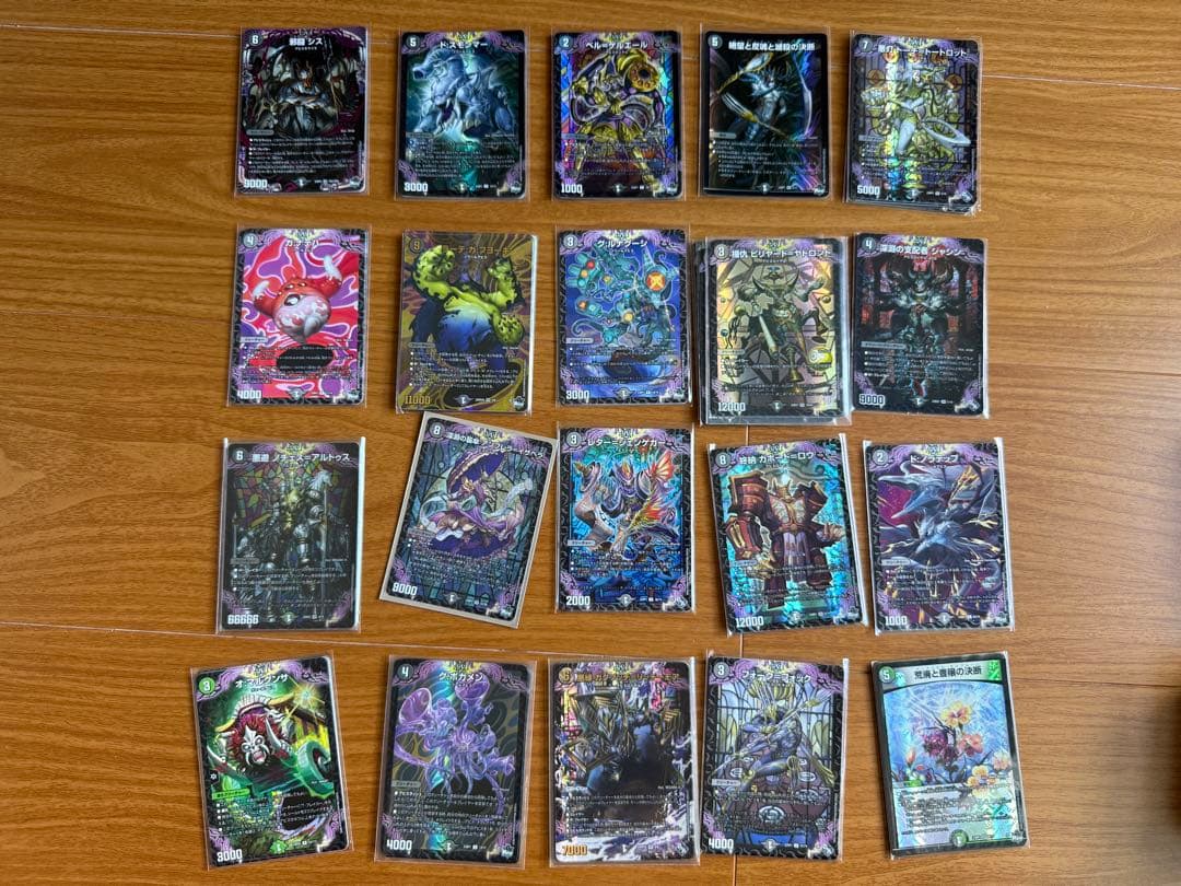 デュエルマスターズ 引退品 まとめ売り