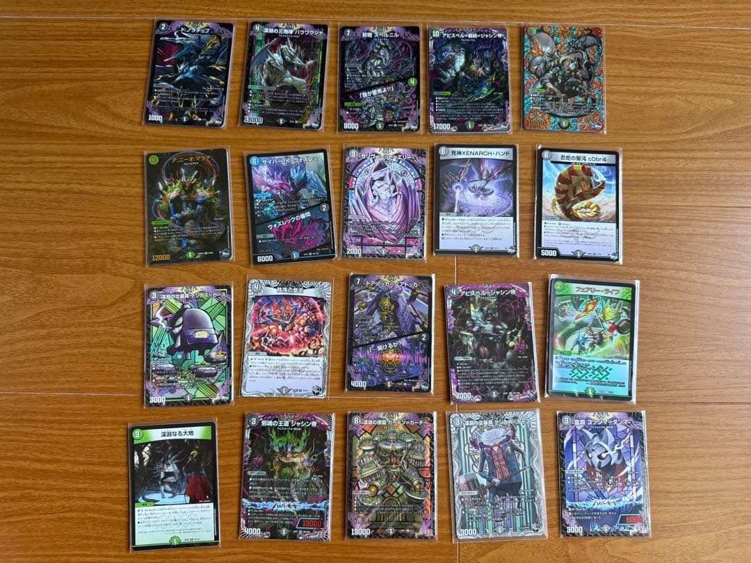 デュエルマスターズ 引退品 まとめ売り