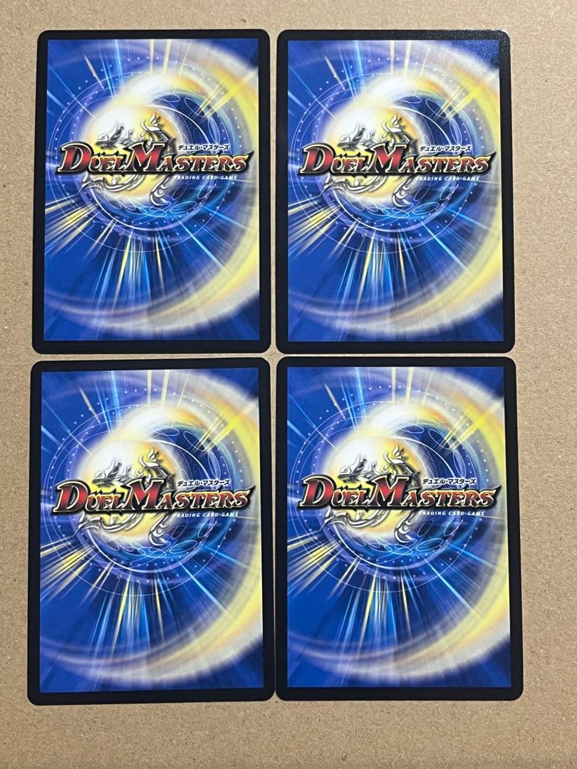 双龍覇王 モルトVERSUS 4枚