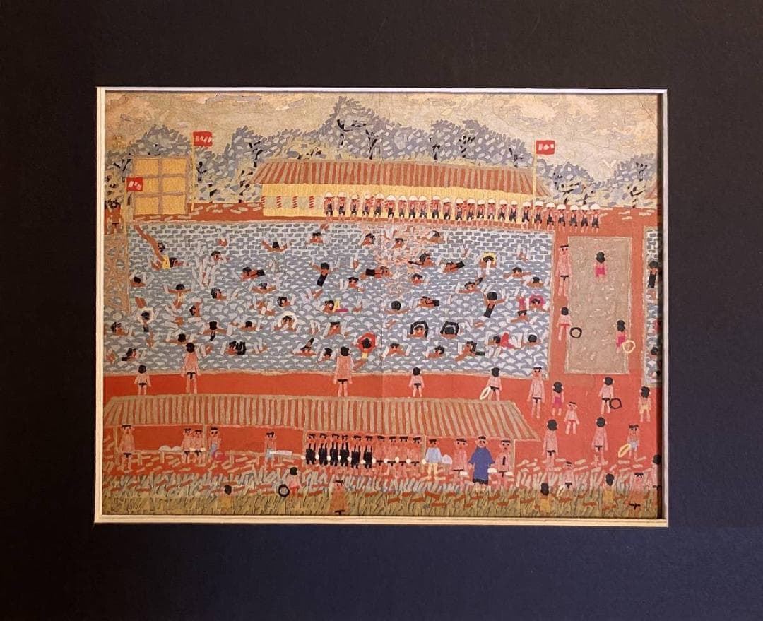 山下清、【ぷーる】、希少な額装用画集より、新品額装付、状態良好