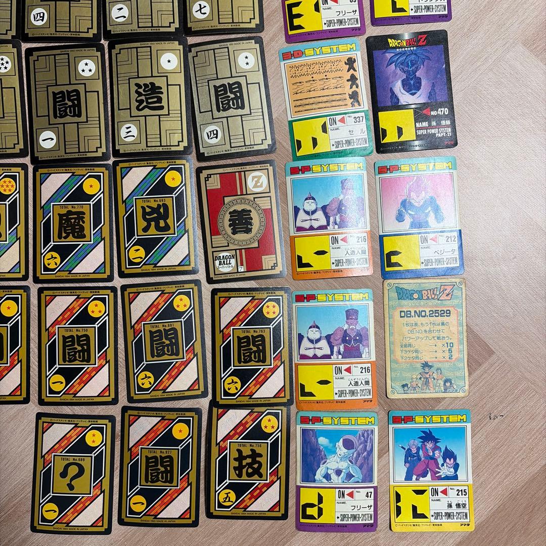 ドラゴンボール カードダス 55枚セット