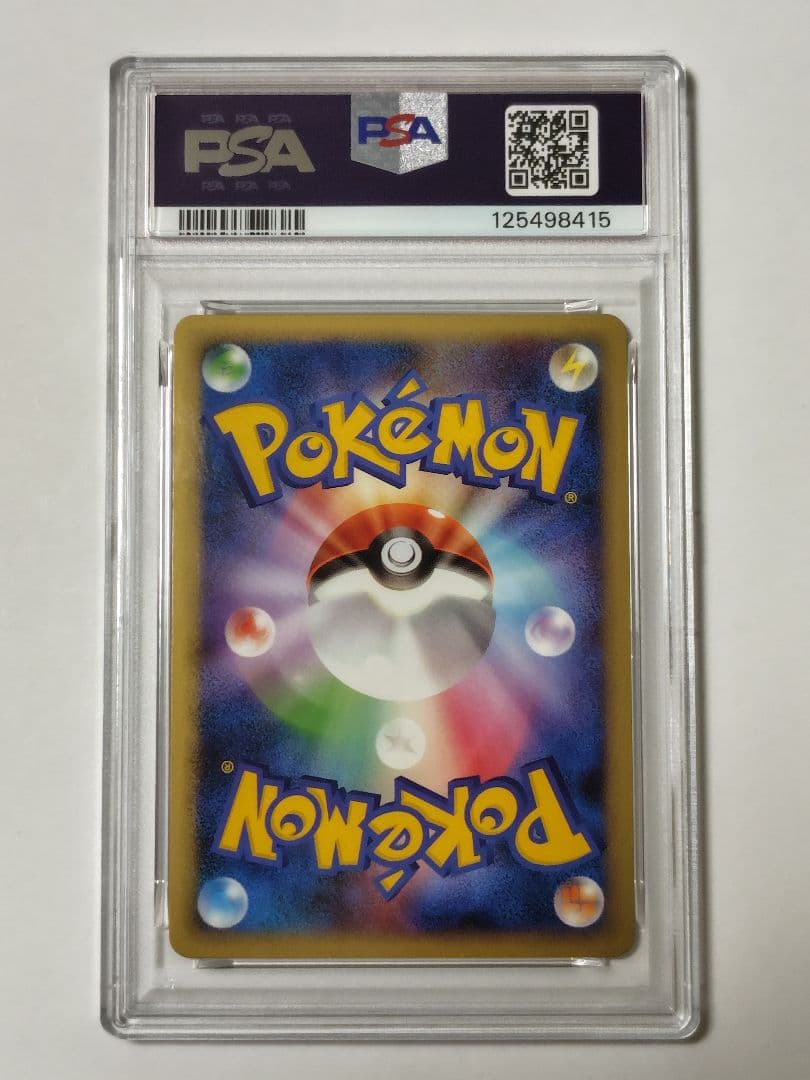 【連番PSA10】エンテイ＆ライコウ LEGEND ポケモンカード