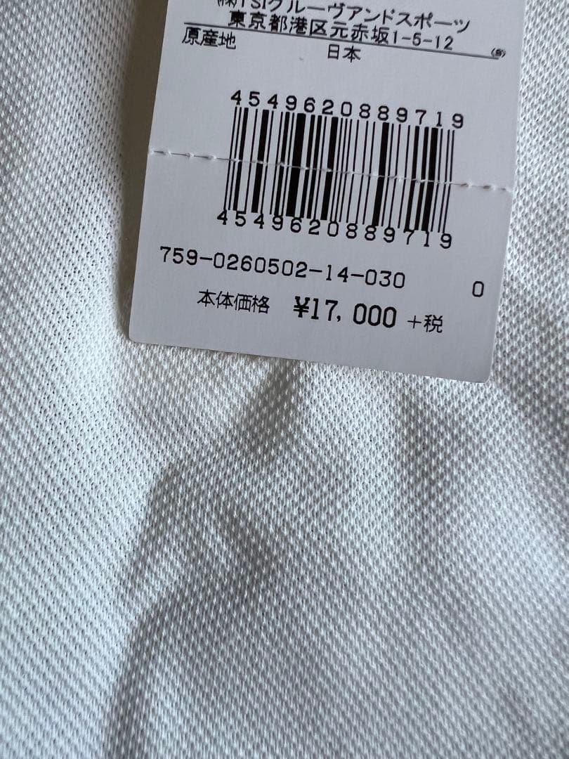 【値下げ】MASTER BUNNY EDITION 10TH ポロシャツ