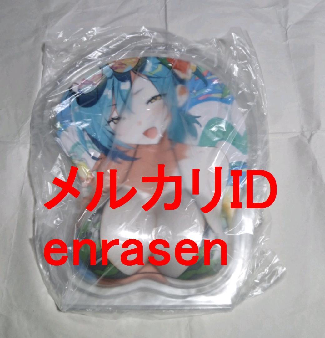 おのでら おっぱいマウスパッド 新品 生産終了 メロンブックス C106フェア