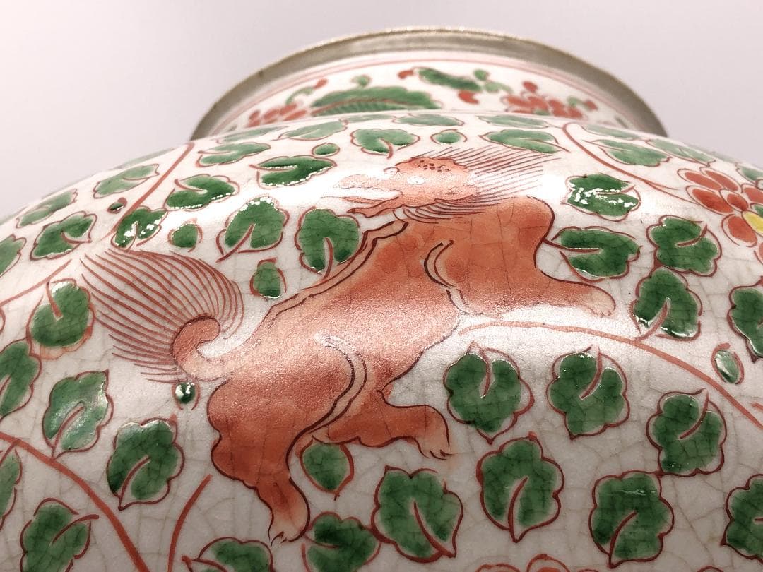 【 獅子草花文寸胴壺 】　倣宋赤絵　九谷骨董