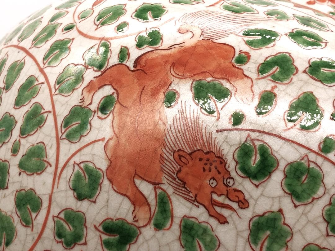 【 獅子草花文寸胴壺 】　倣宋赤絵　九谷骨董